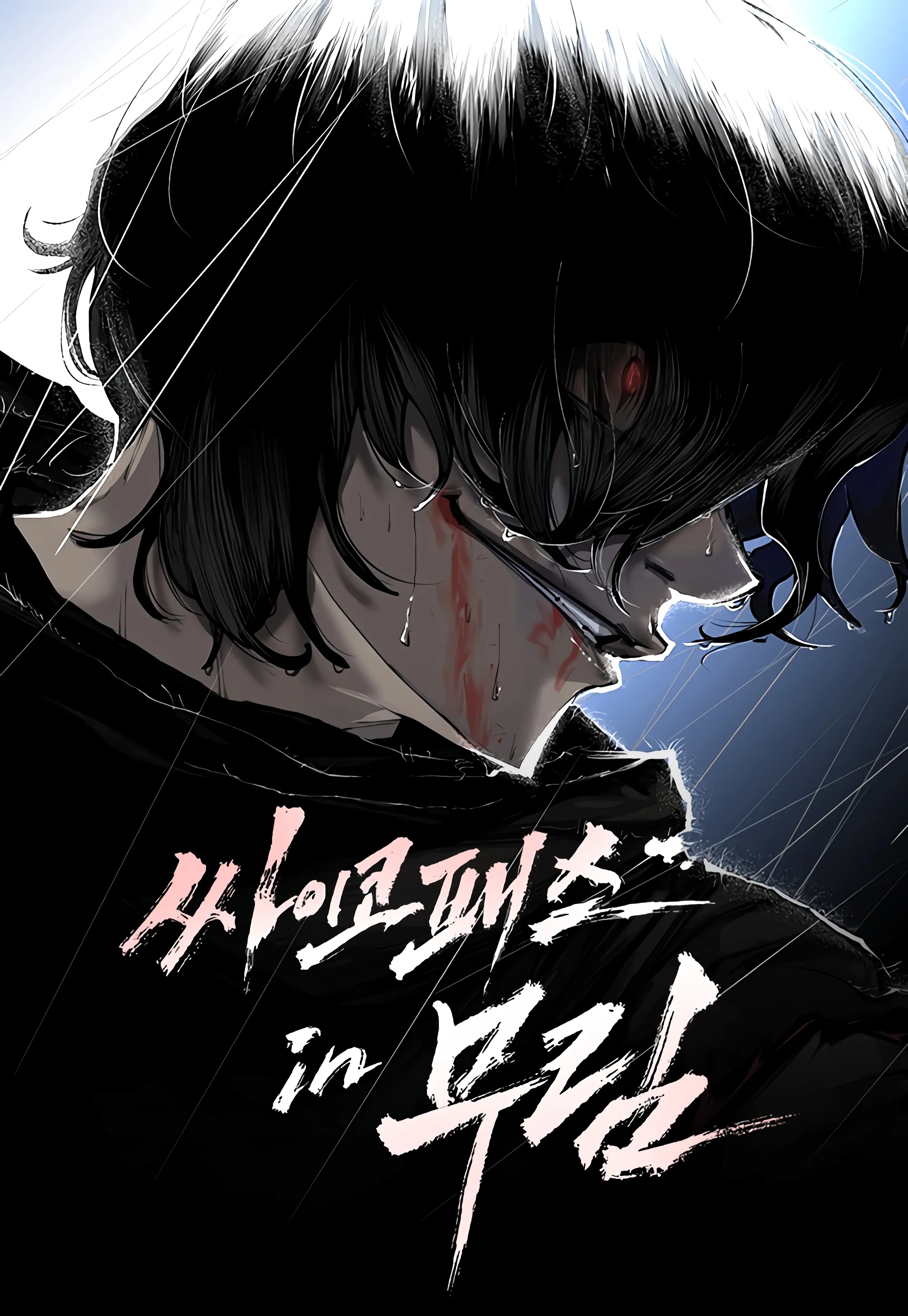 Murim Dünyasının Psikopatı